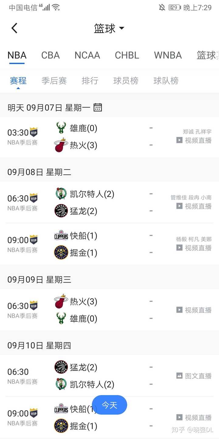 掘金绝杀辽宁队,乔治刷新纪录 掘金绝杀辽宁队,乔治刷新纪录