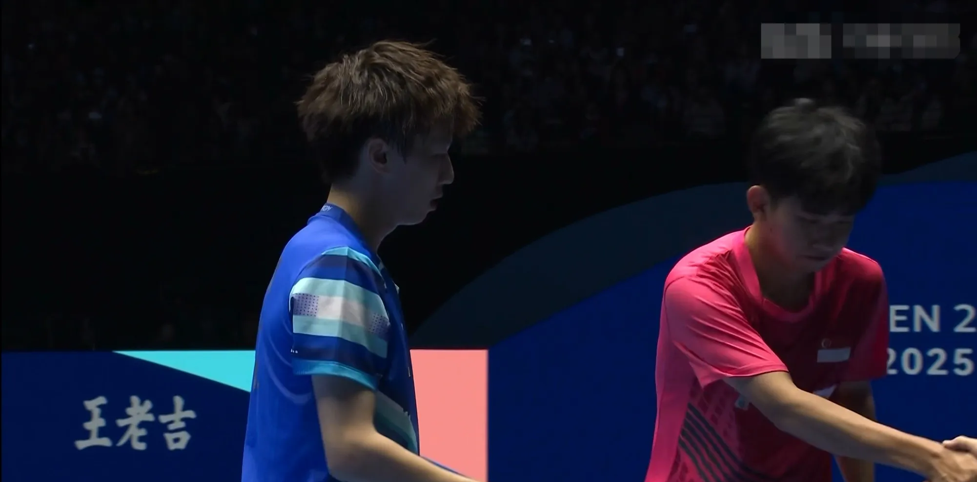 英格兰队逆转中国队，林高远点燃赛场