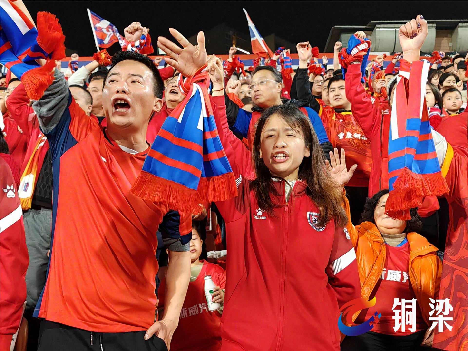 冠军争夺战开幕，球迷热情助威