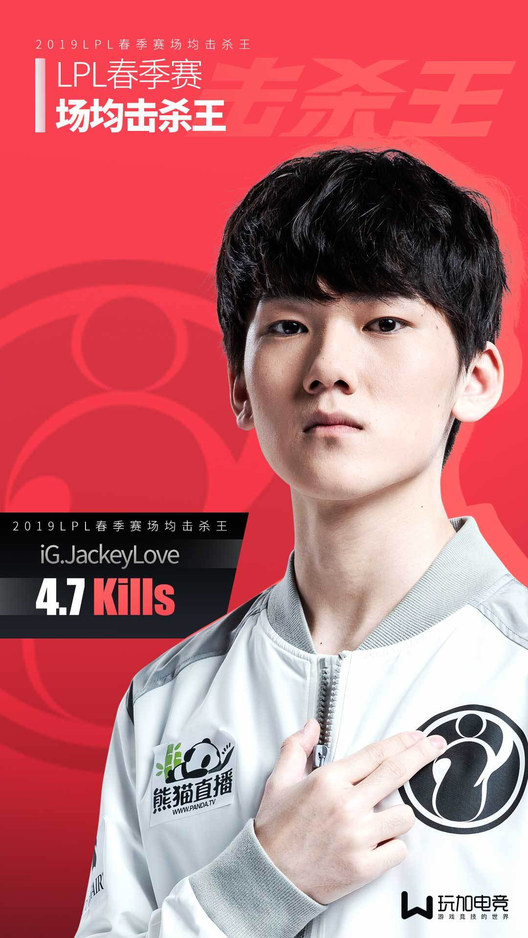 Excel翻盘DK，Meiko送出助攻